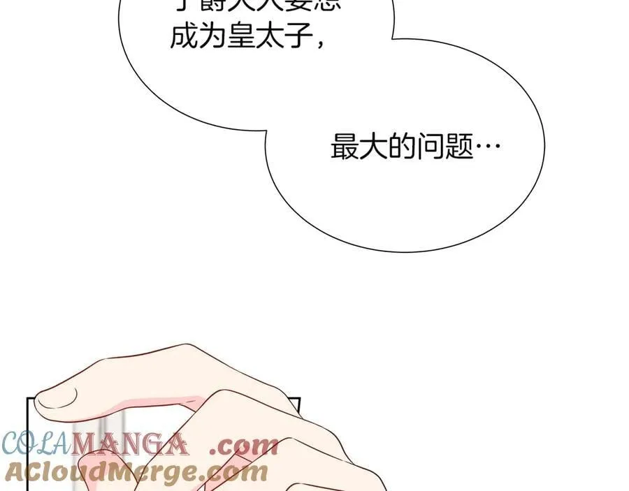 第104话 目的是报仇 第129页