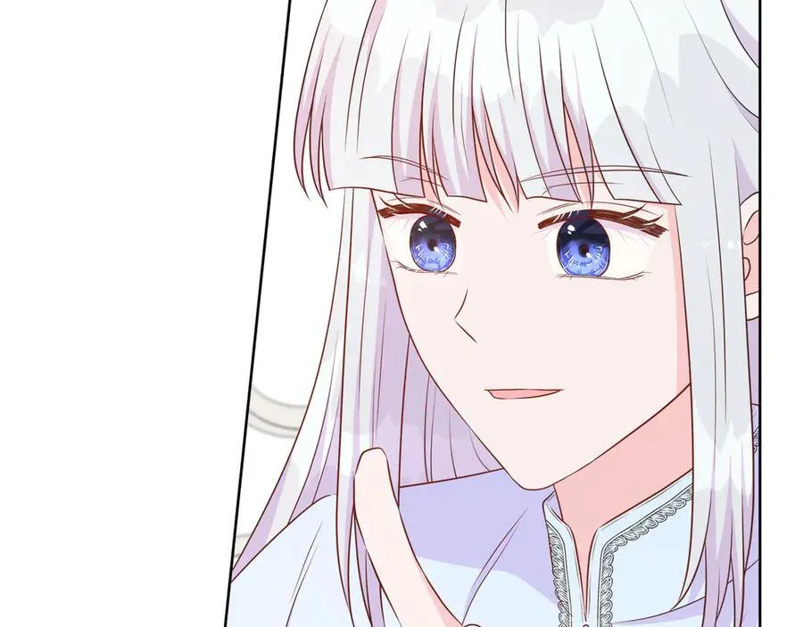 第104话 目的是报仇 第132页