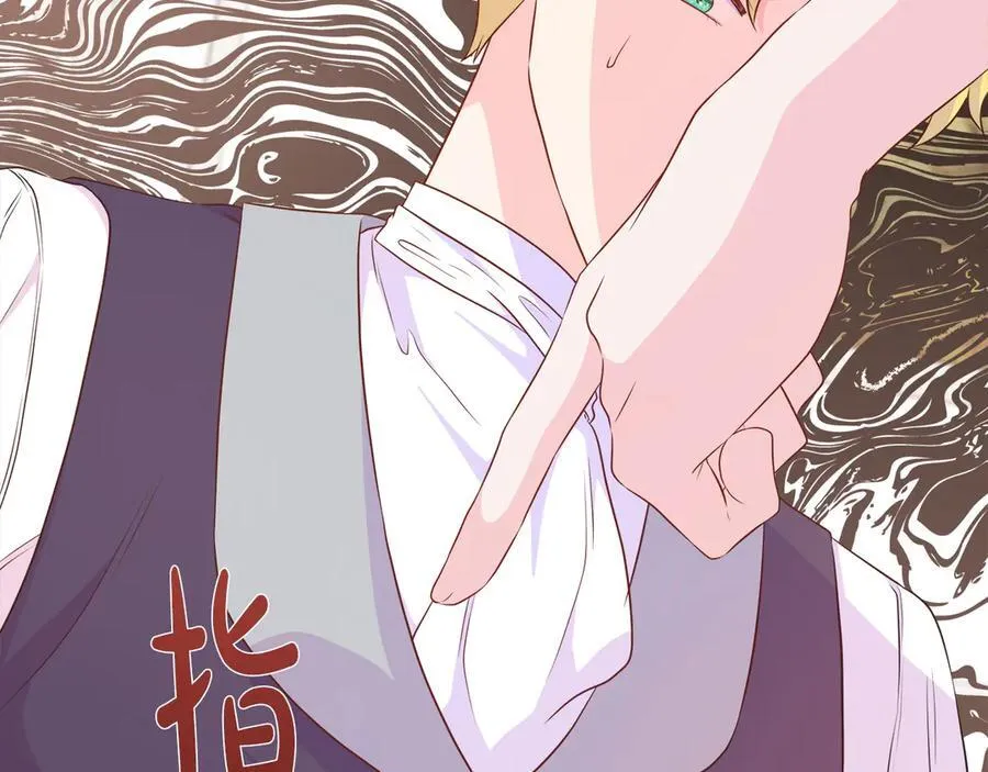 第104话 目的是报仇 第136页