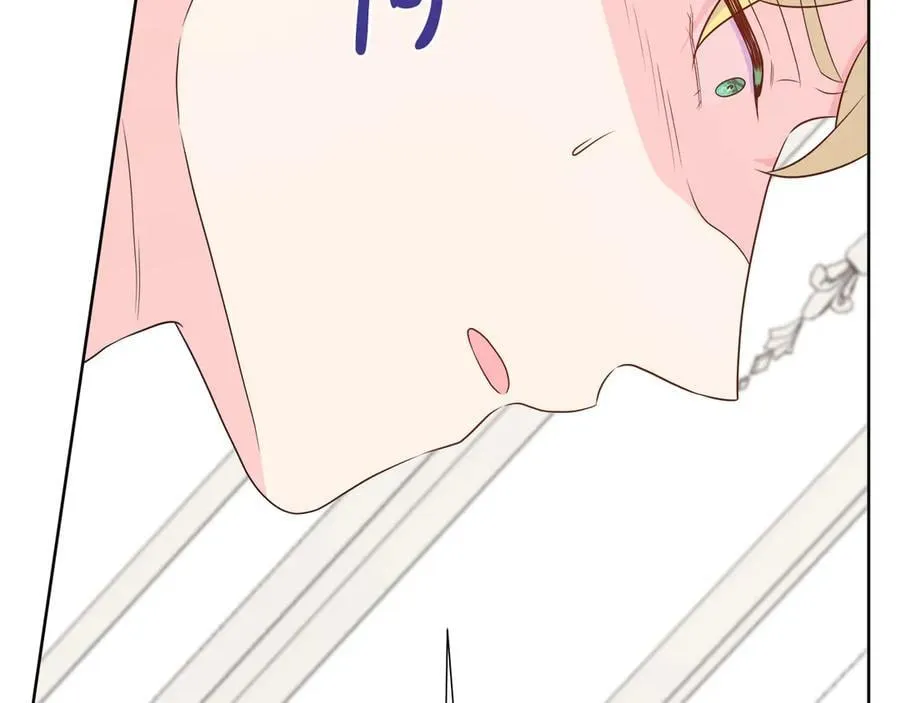 第104话 目的是报仇 第142页