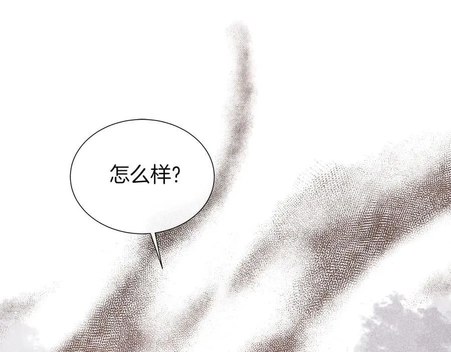 第104话 目的是报仇 第144页