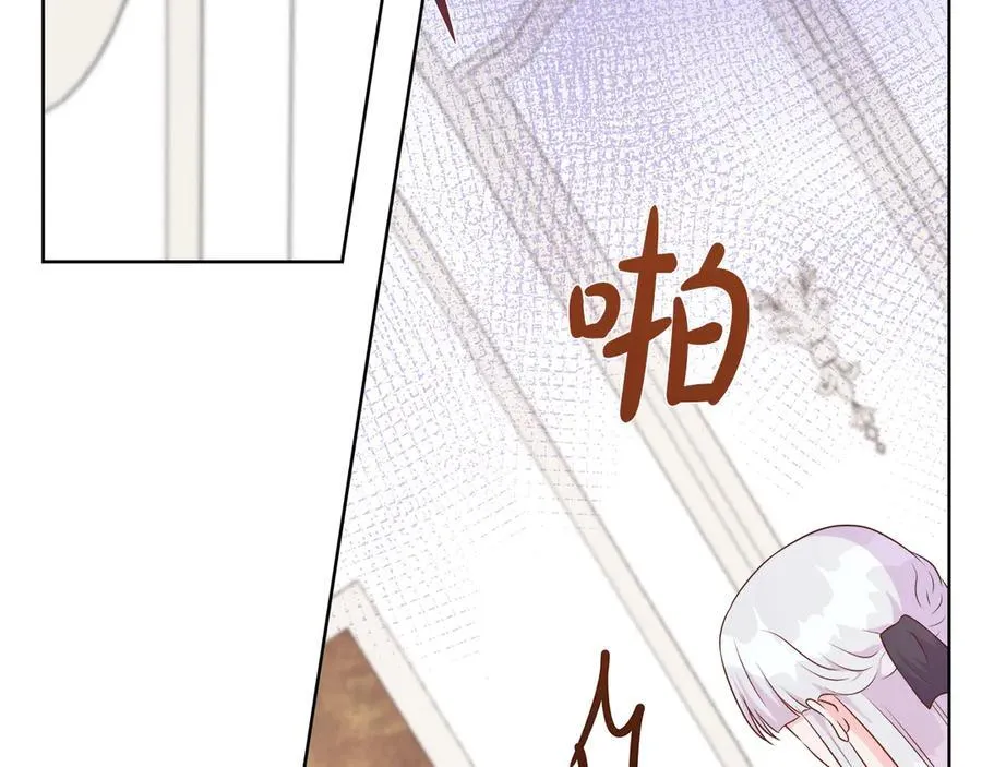 第104话 目的是报仇 第154页
