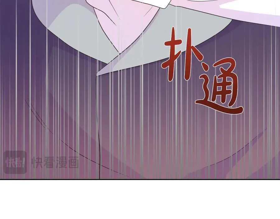 第104话 目的是报仇 第160页