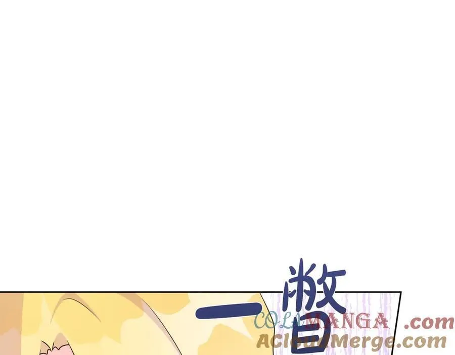 第104话 目的是报仇 第161页