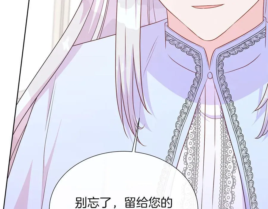 第104话 目的是报仇 第167页