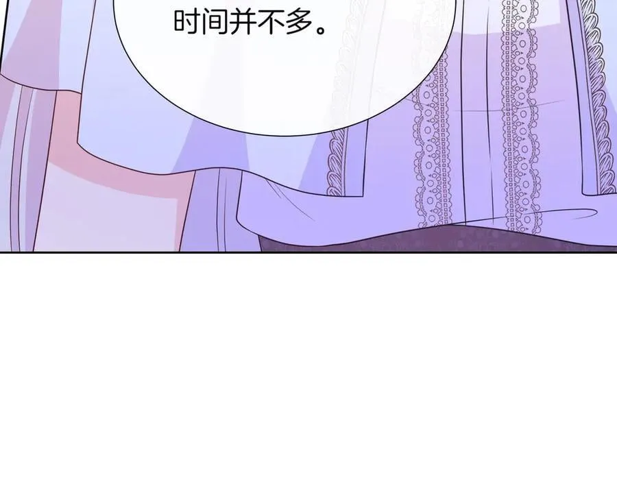 第104话 目的是报仇 第168页