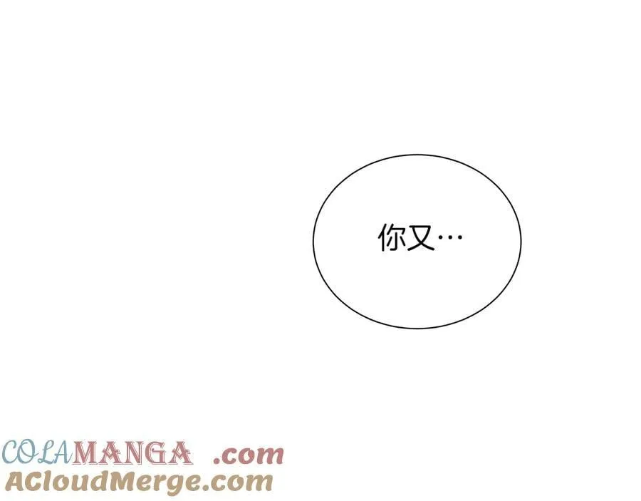 第104话 目的是报仇 第169页