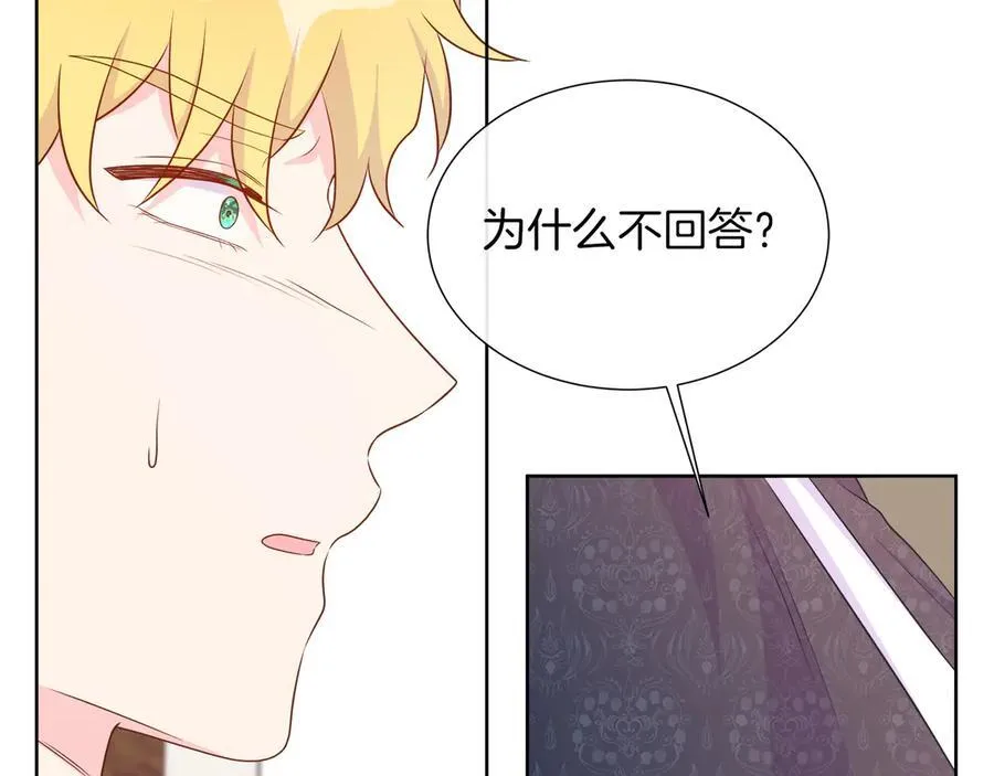 第104话 目的是报仇 第176页