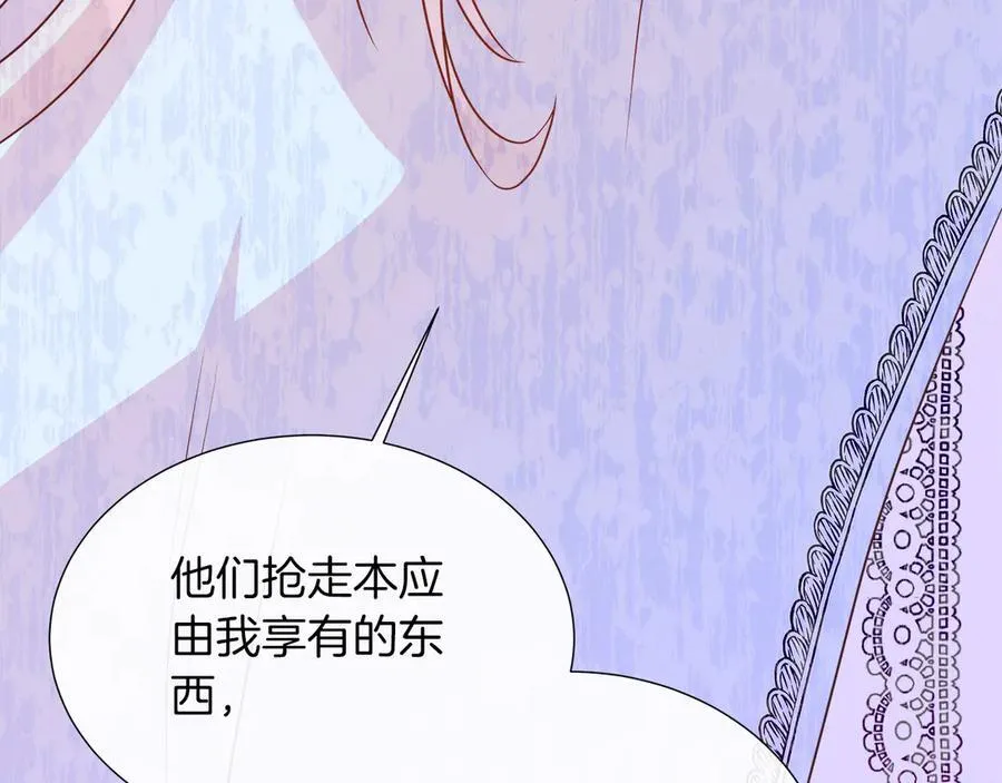 第104话 目的是报仇 第191页