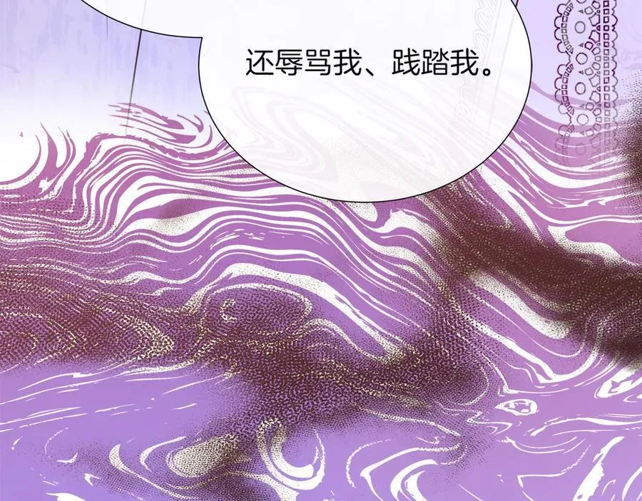 第104话 目的是报仇 第192页