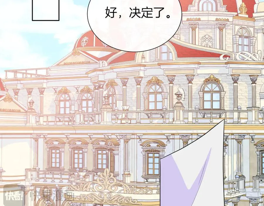 第104话 目的是报仇 第199页