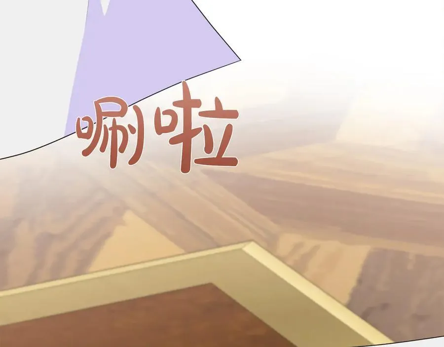 第104话 目的是报仇 第203页