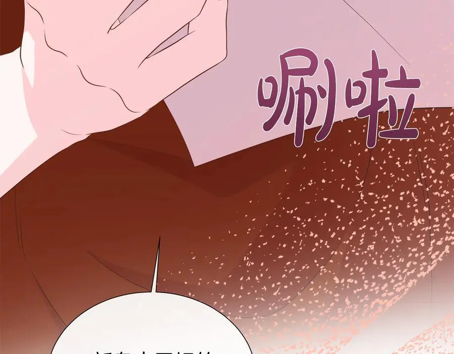 第104话 目的是报仇 第216页