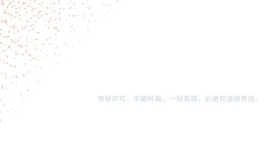 第104话 目的是报仇 第218页