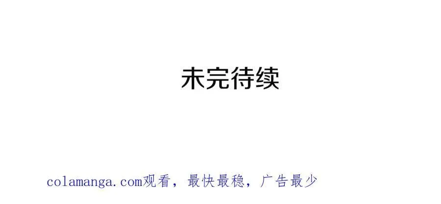 第104话 目的是报仇 第219页
