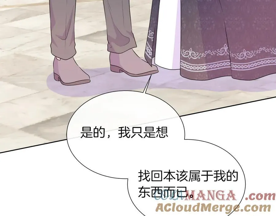 第105话 梦的能力 第17页