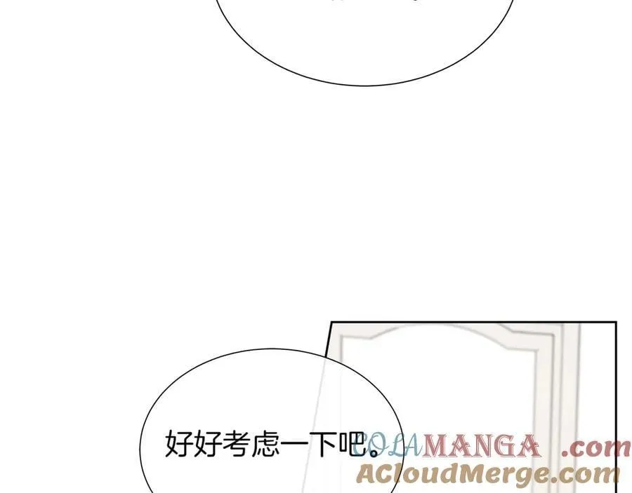第105话 梦的能力 第21页