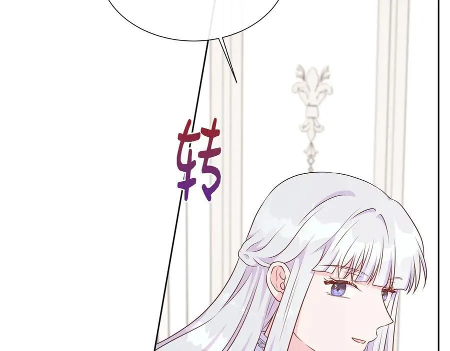 第105话 梦的能力 第22页