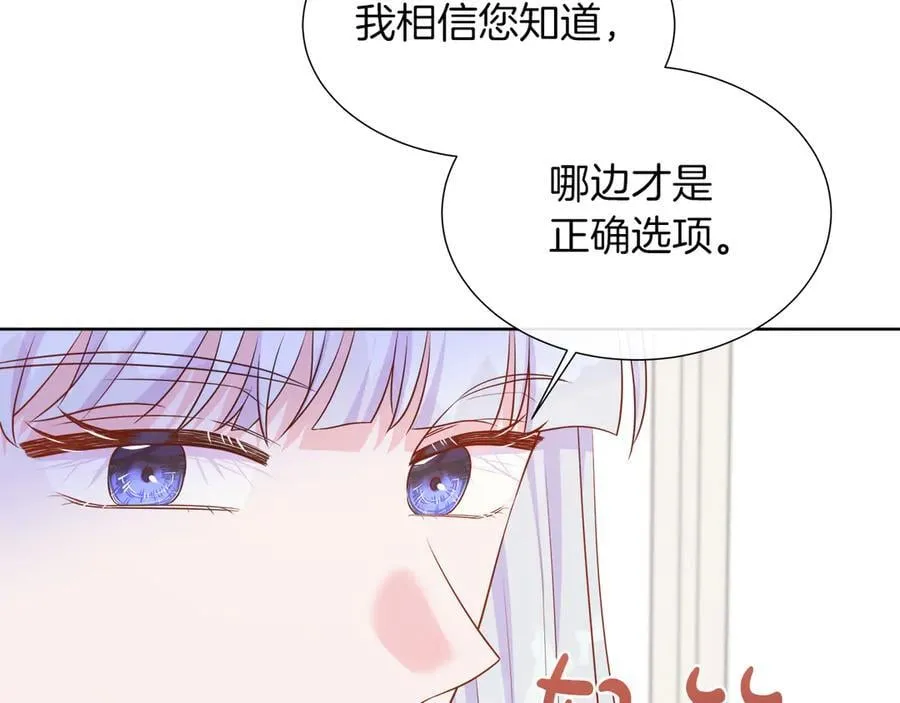 第105话 梦的能力 第24页