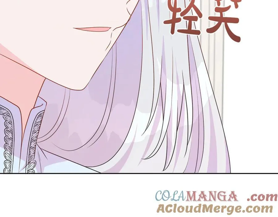 第105话 梦的能力 第25页