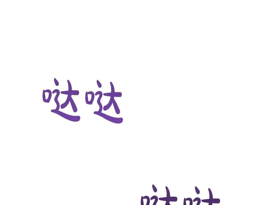 第105话 梦的能力 第27页