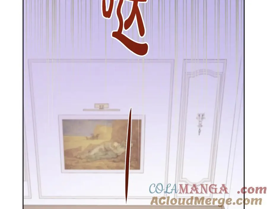 第105话 梦的能力 第29页