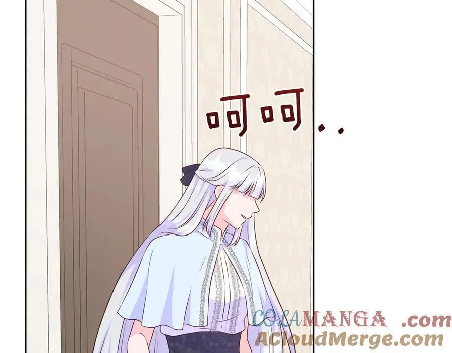 第105话 梦的能力 第41页
