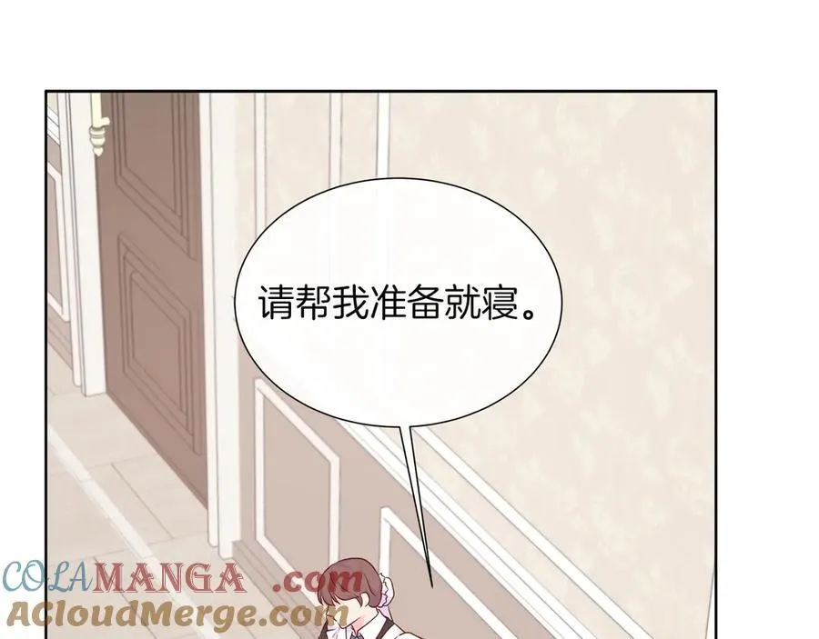 第105话 梦的能力 第49页