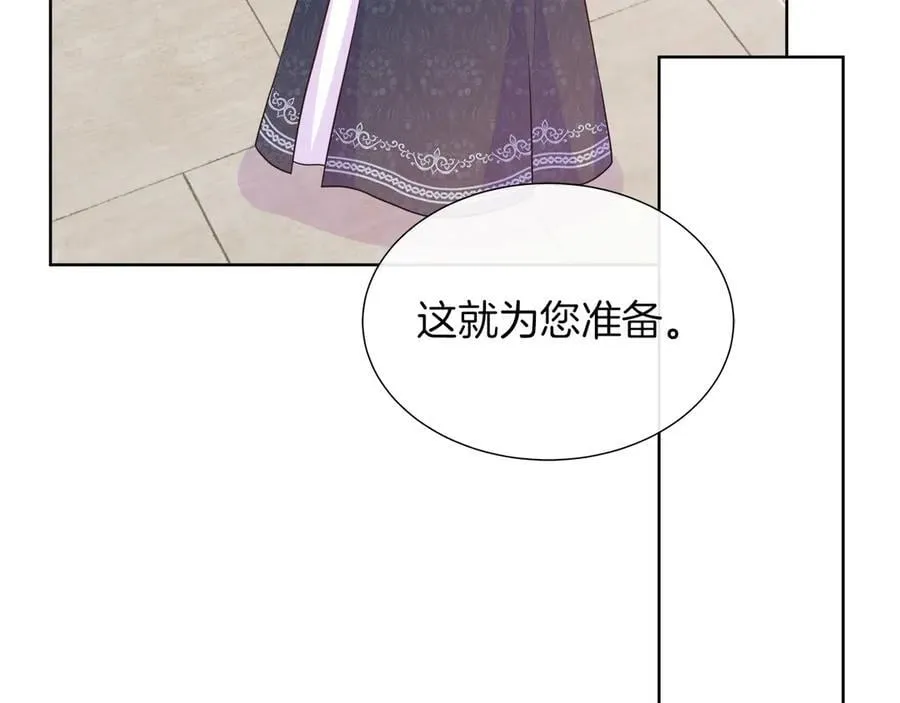 第105话 梦的能力 第51页