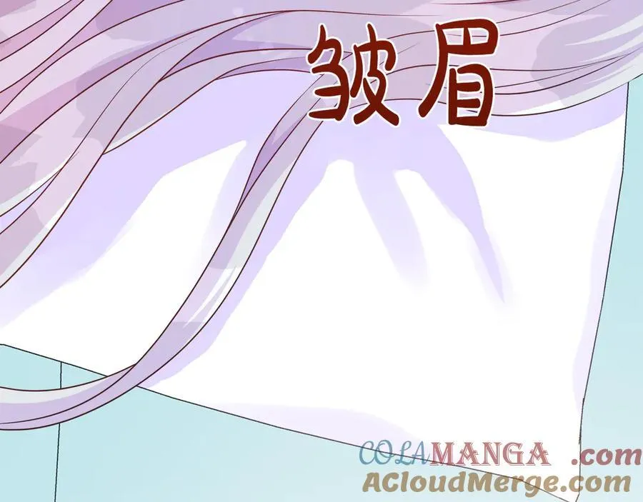 第105话 梦的能力 第61页