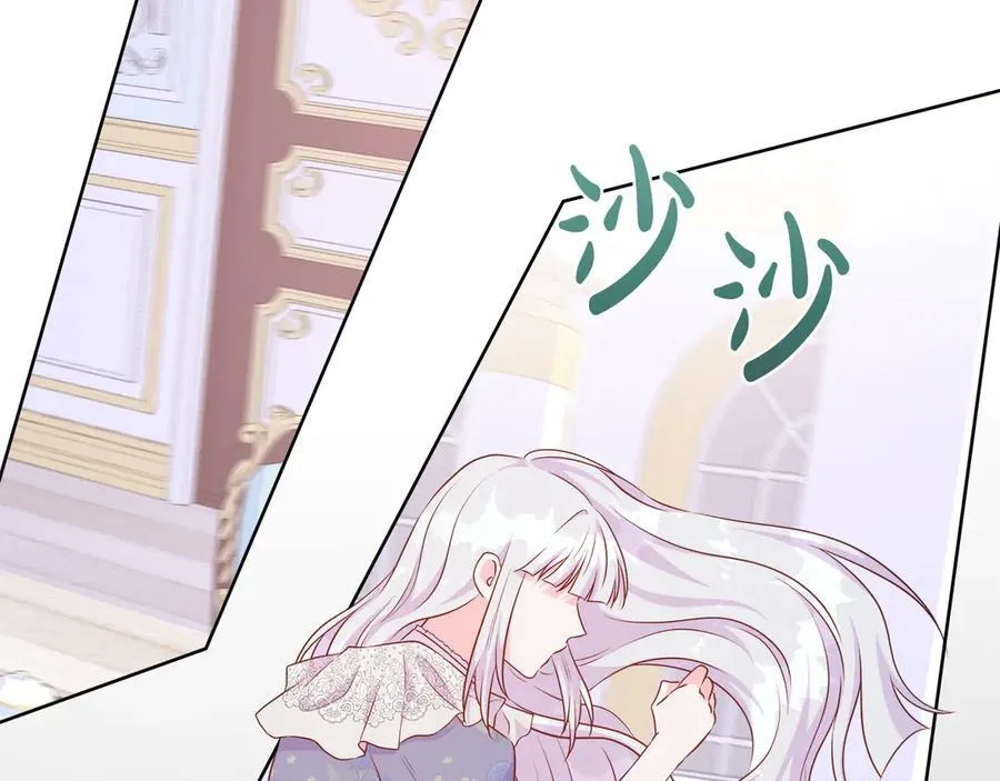 第105话 梦的能力 第63页