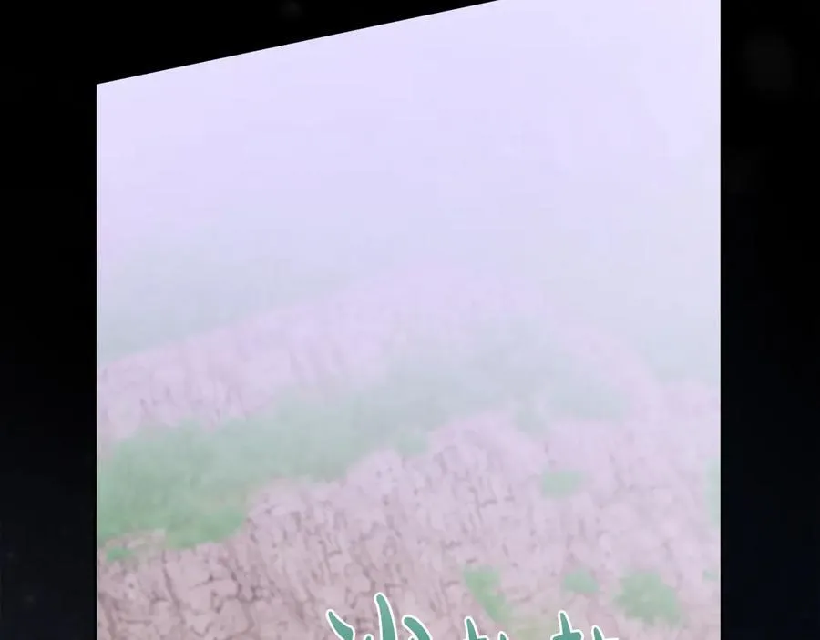 第105话 梦的能力 第68页