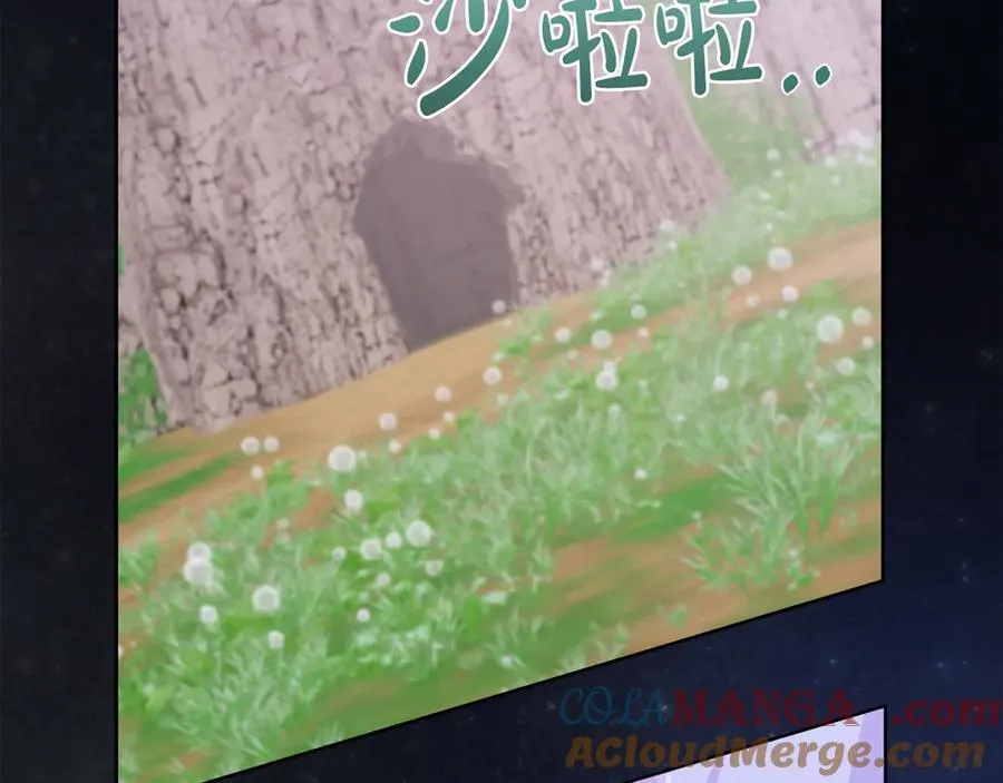 第105话 梦的能力 第69页