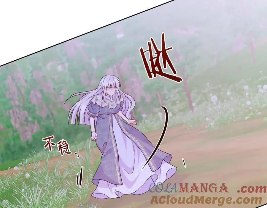 第105话 梦的能力 第73页