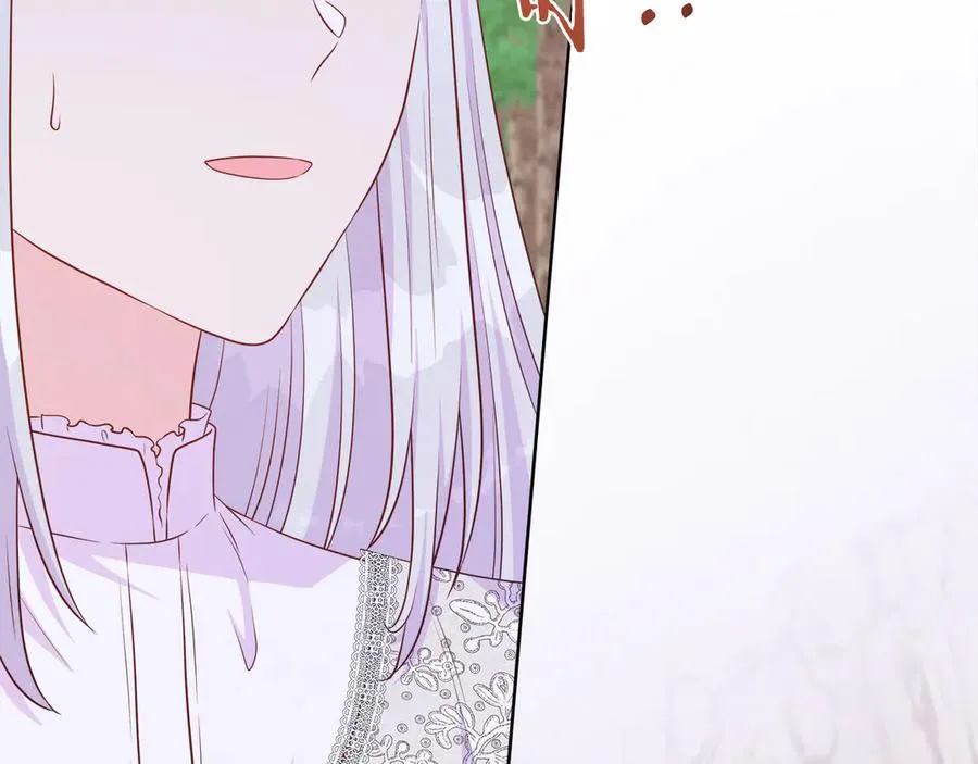 第105话 梦的能力 第76页