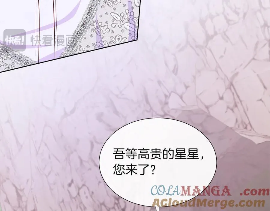 第105话 梦的能力 第77页