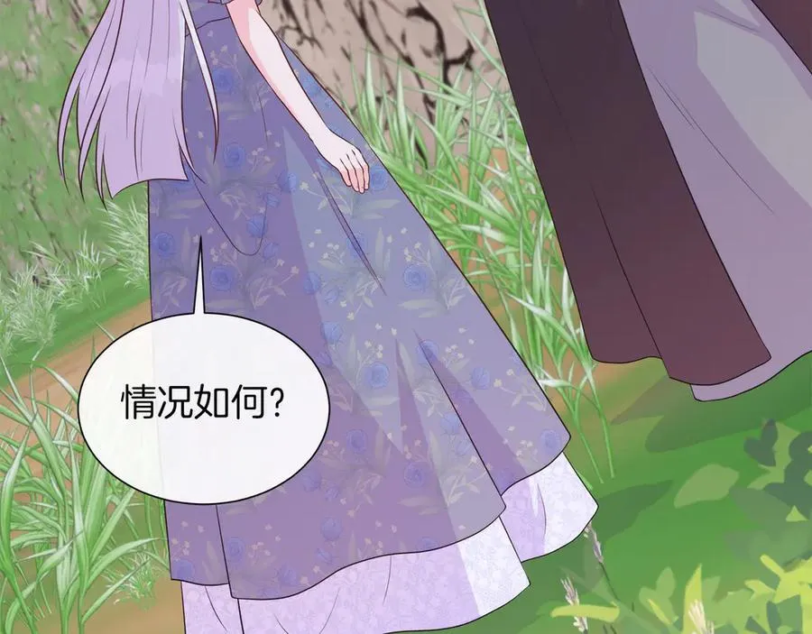 第105话 梦的能力 第79页