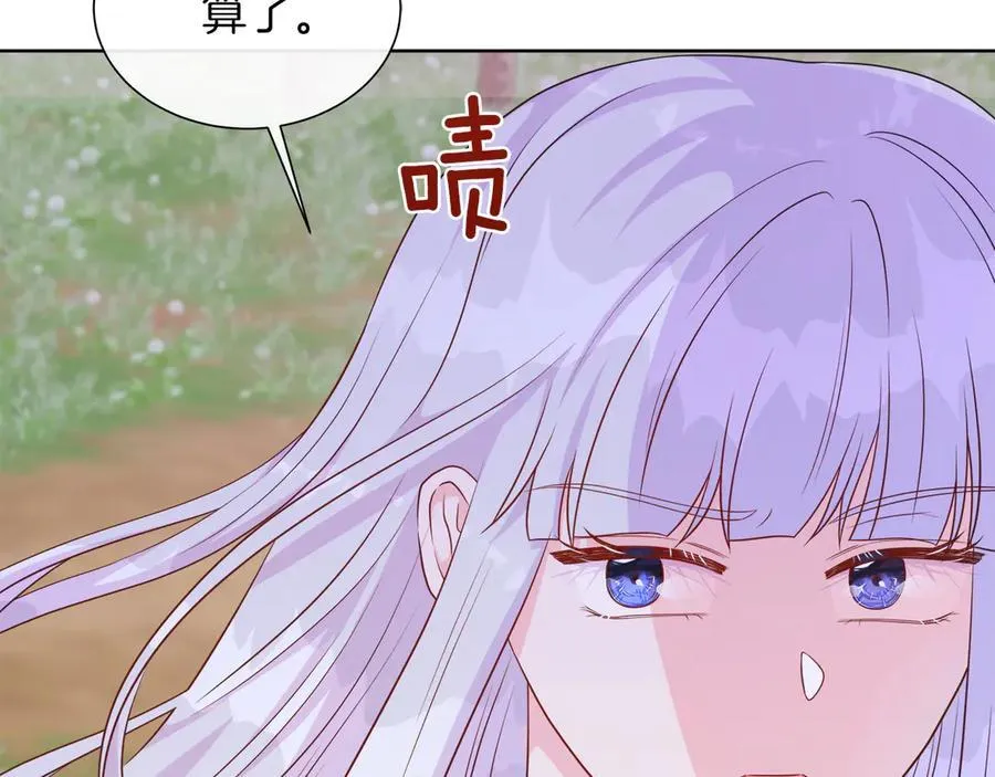 第105话 梦的能力 第84页