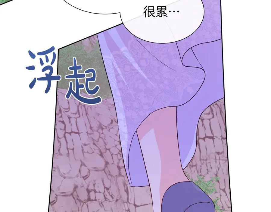 第105话 梦的能力 第94页