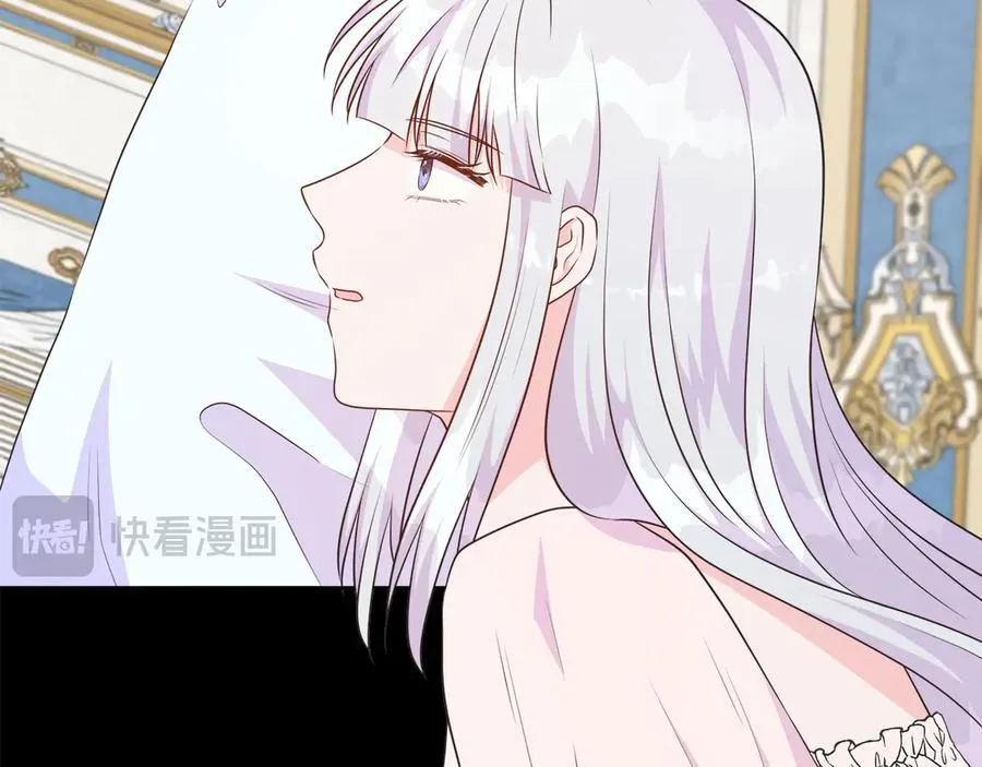 第105话 梦的能力 第122页