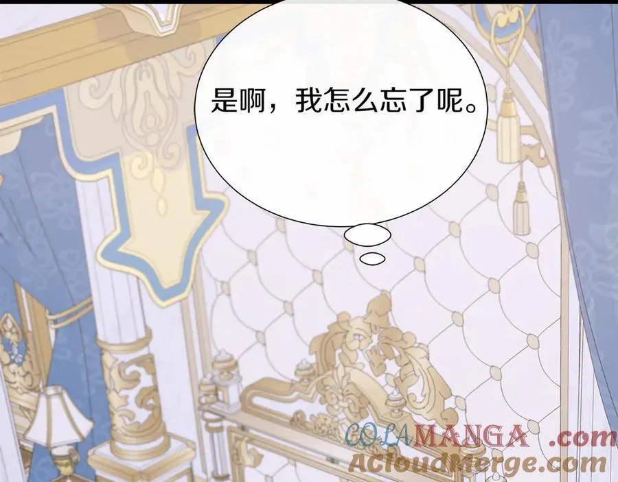 第105话 梦的能力 第125页