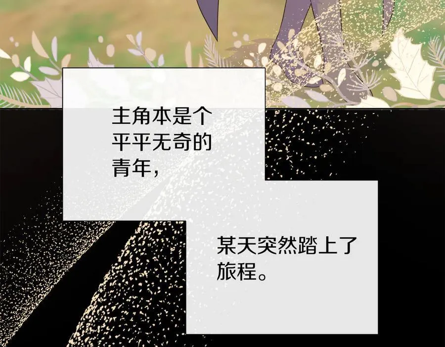 第105话 梦的能力 第136页