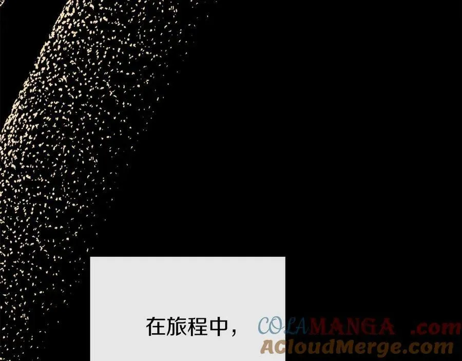 第105话 梦的能力 第137页