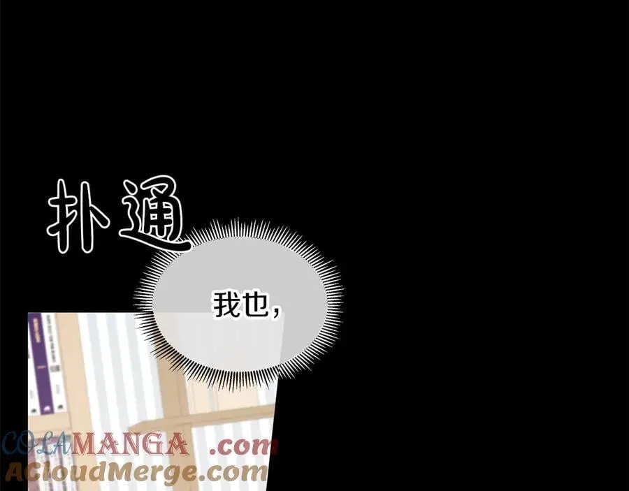 第105话 梦的能力 第149页