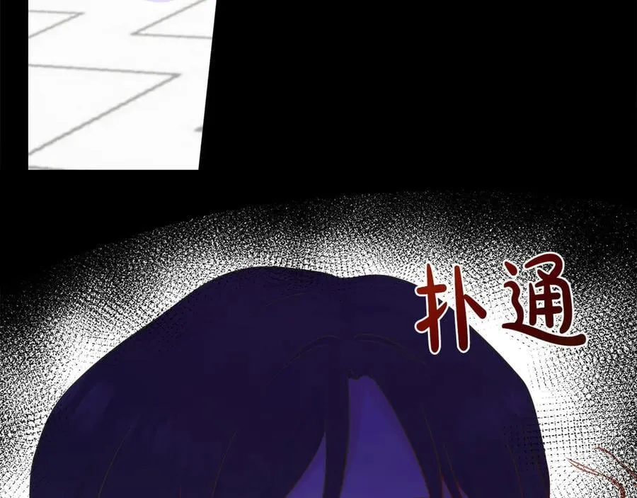 第105话 梦的能力 第151页