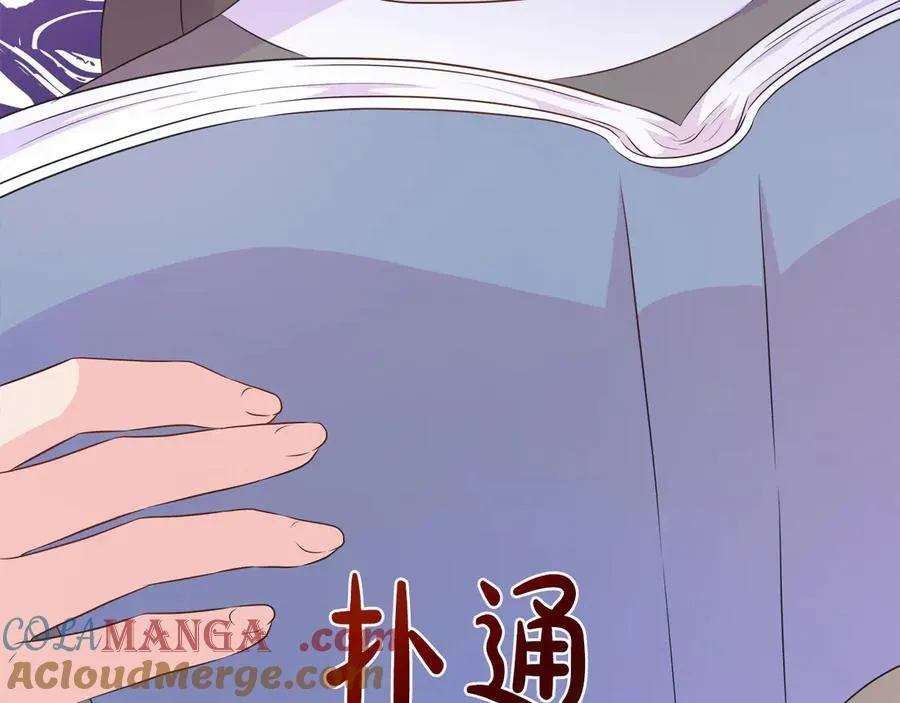第105话 梦的能力 第153页
