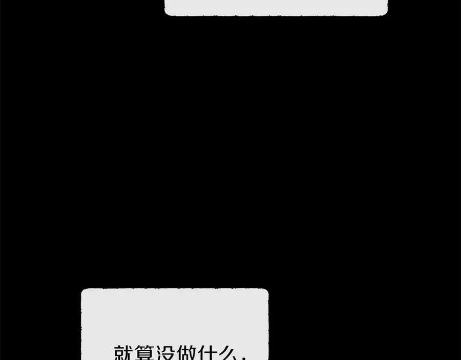 第105话 梦的能力 第155页