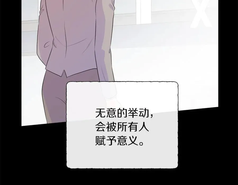 第105话 梦的能力 第158页