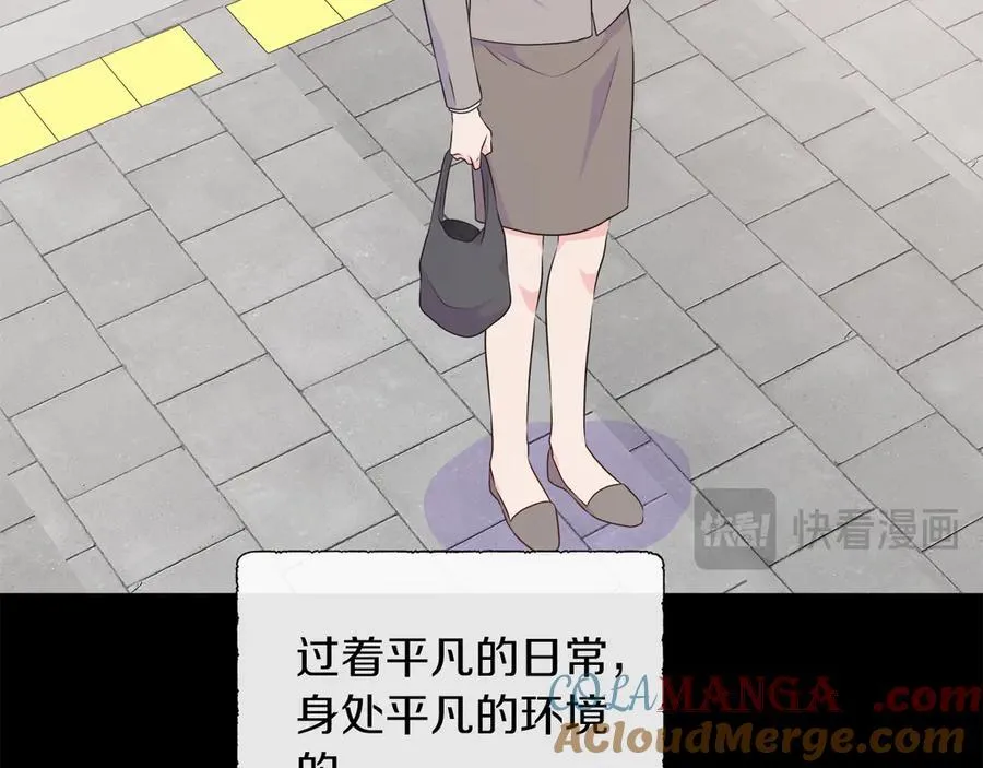第105话 梦的能力 第161页
