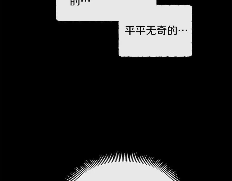 第105话 梦的能力 第162页
